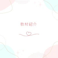 画像253