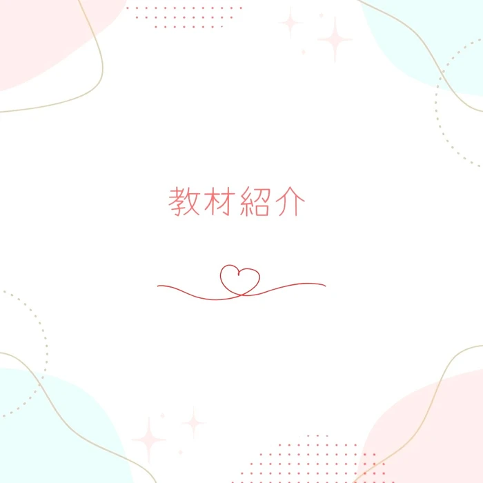 画像253