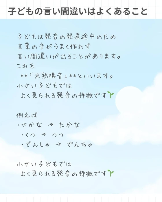 画像368