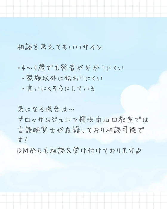 画像370