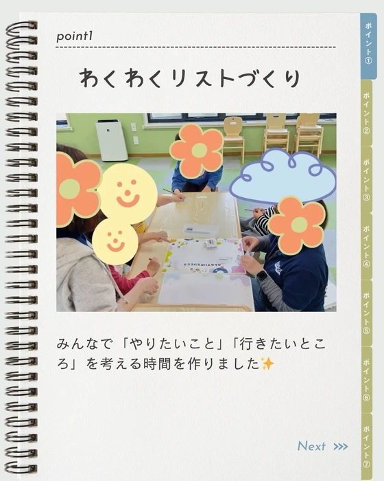画像427
