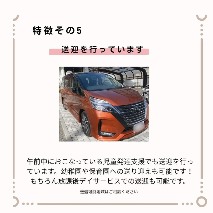 画像450