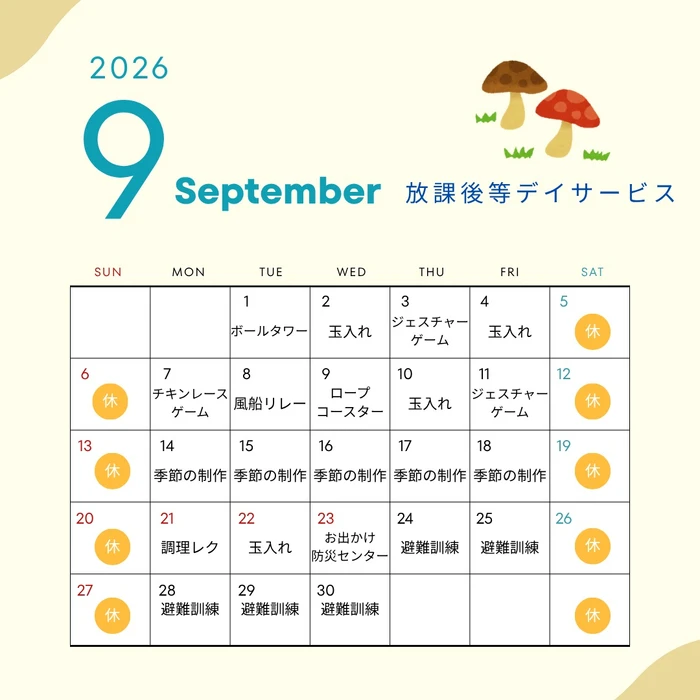 画像676