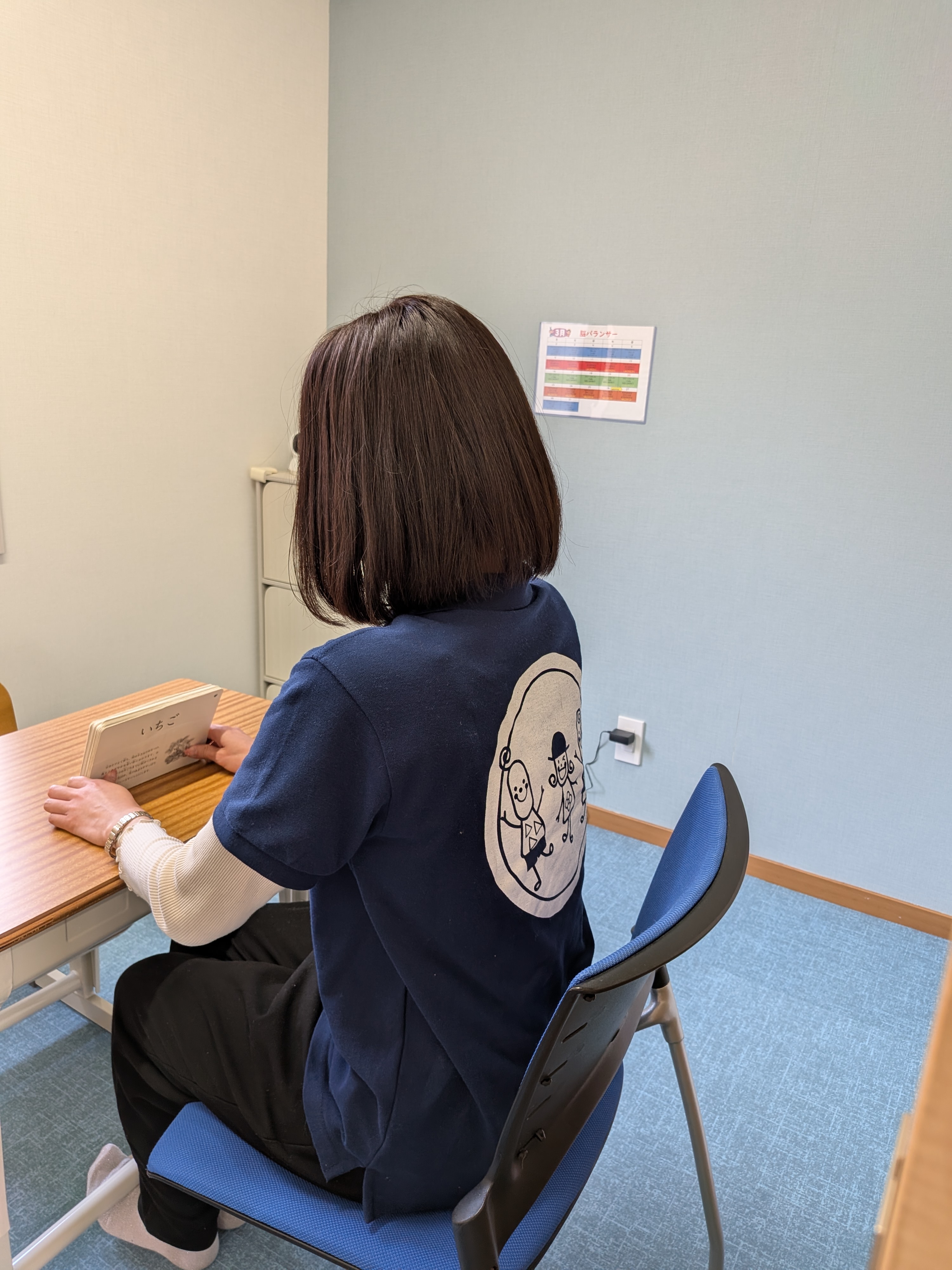 発達障がいと向き合うために